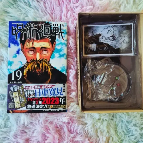 Jujutsu Kaisen Volume 19 Edição Especial Original em Japonês