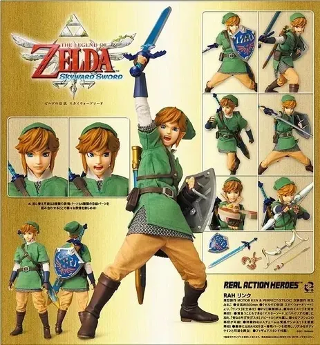 Medicom Link Skyward Sword - The legend of zelda