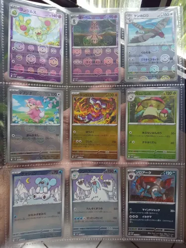 Nove cartas Pokémon tcg Foil pokebolas japonesas em estado NM todas!