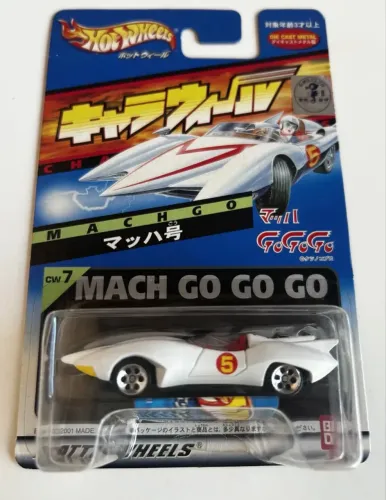 Speed Racer - March 5 CW Hotwells