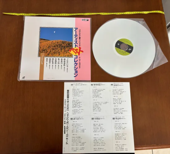LaserDisc Karaoke Japonês Harumi Miyako Artist Best Collection Nippon Columbia
