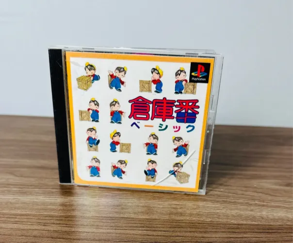 Sokoban Basic - PlayStation 1 