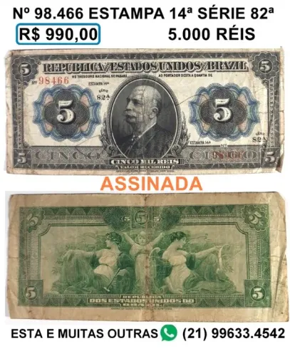 Cédula 5.000 réis - Nº 98.466 -  série 82ª  - estampa 14ª