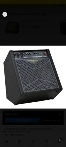 Amplificador O'Neal OCK 600X