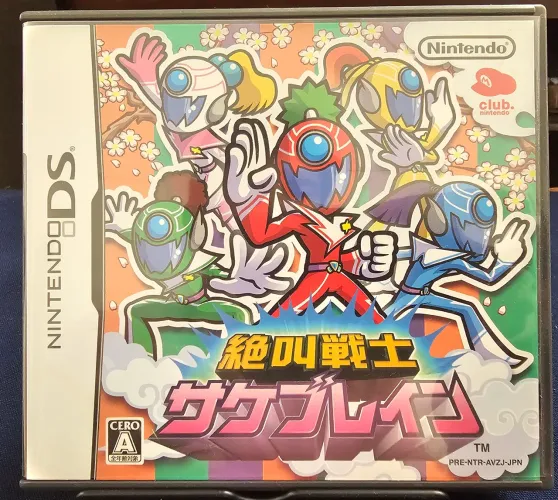 Scream Warrior Sake Brain - Nintendo DS oficial Nintendo Club