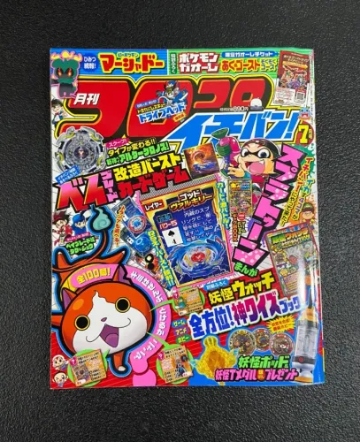 revista em japonês corocoro ichiban! - yo-kai watch, pokémon, kirby e beyblade
