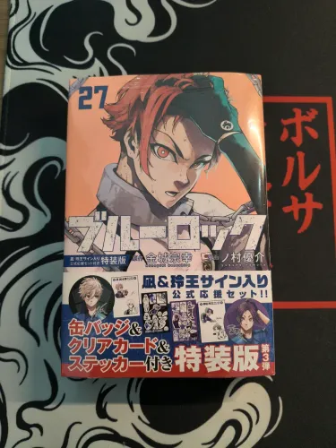 Mangá Blue lock volume 27 Edição especial japonesa com brindes
