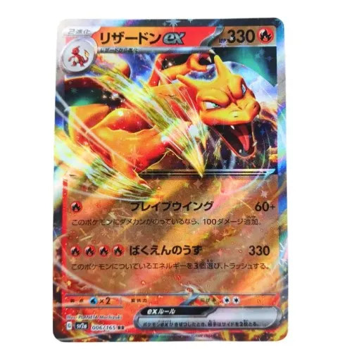 Carta Pokémon Charizard ex 006/165 RR Original Japonês 151