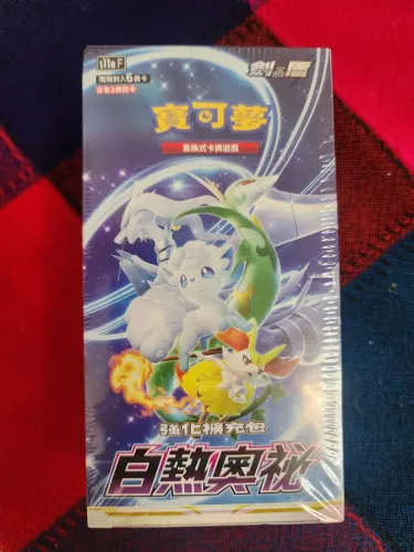 Pokemon TCG box sword and shield incandescent arcana Chines tradicional