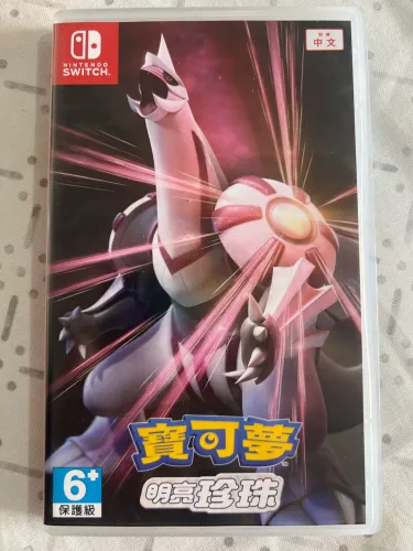 Pokémon Shining Pearl - Nintendo Switch