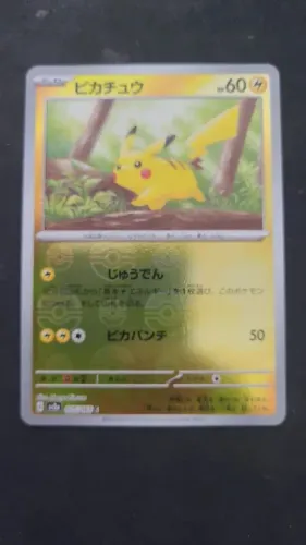 Pokemon tcg Pikachu pokebola