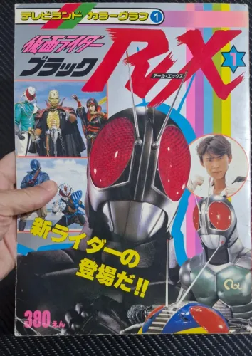 Livro Japonês Kamen Rider Black RX 1988 Vintage Tokusatsu Original