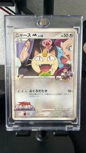 PROMO Meowth M (017/022)