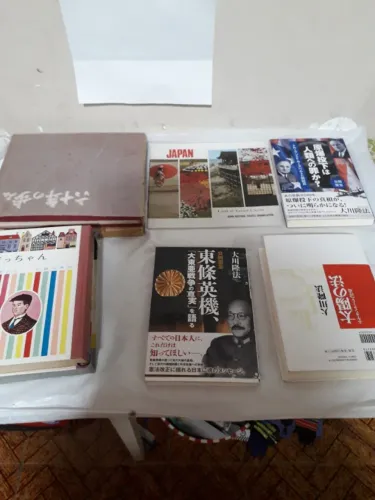 6 Livros Em Japones E Inglês Em Bom Estado Leia Descrição (Usado)