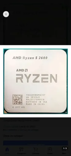 Processador ryzen 5 2600 com cooler
