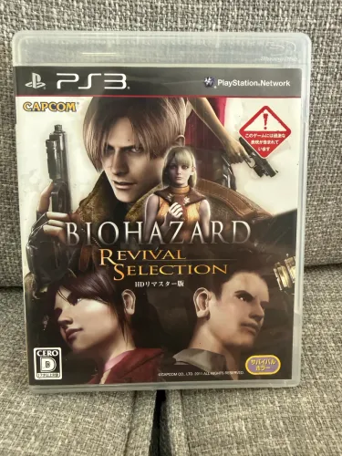 PS3 - Biohazard Revival Select - Resident 4 e Code Veronica - Playstation 3