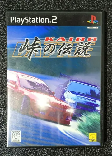 Kaido battle prices PS2 semi-novo