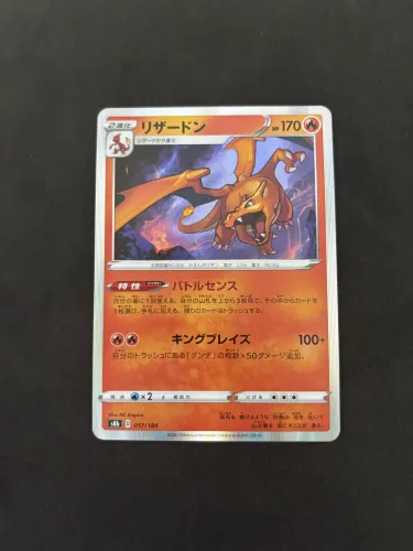 CARTA POKÉMON SUPER RARA ORIGINAL CHARIZARD BRILHANTE NM FOIL ÚLTIMA UNIDADE