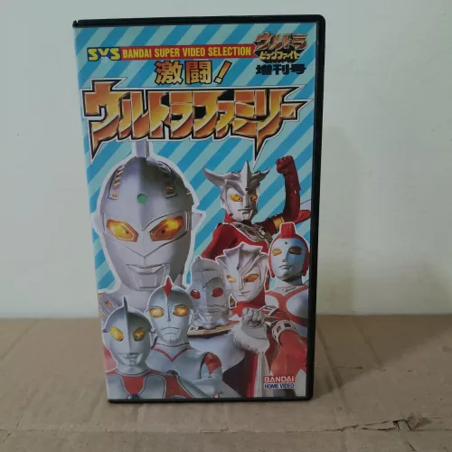 VHS HAPAN ULTRAMAN