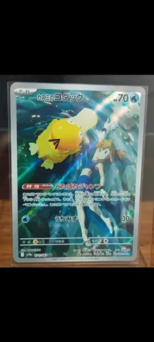 Psyduck da misty NM original em JP