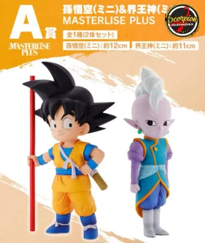 Dragon Ball DAIMA Ichiban Kuji Figures A and B Prize
