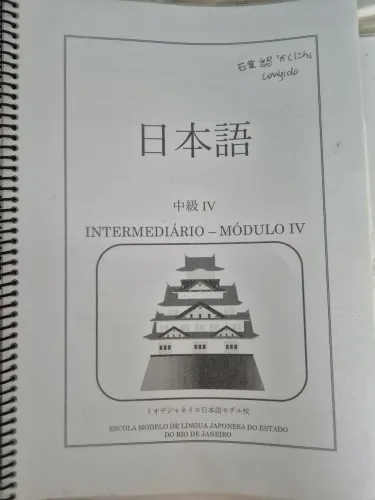 Apostilas de japonês