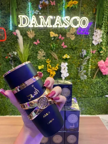 Asad Latttafa Original Lacrado