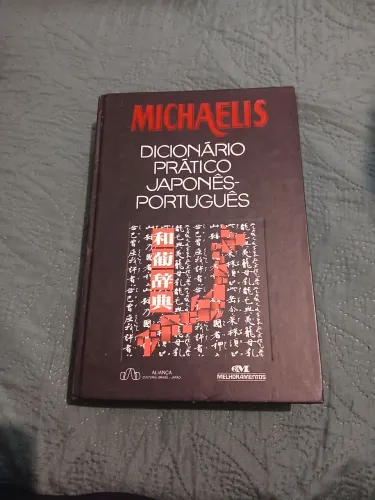 Dicionário japonês/português