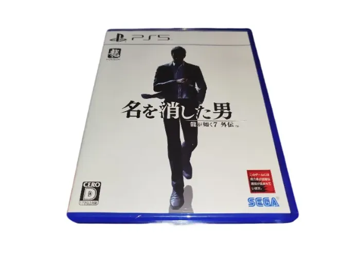 Like a Dragon Gaiden: The Man Who Erased His Name - PlayStation 5 / PS5