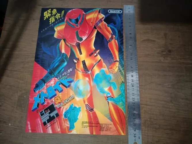 Poster Metroid Material de divulgação original 1986 Nintendo Disk System primeira arte