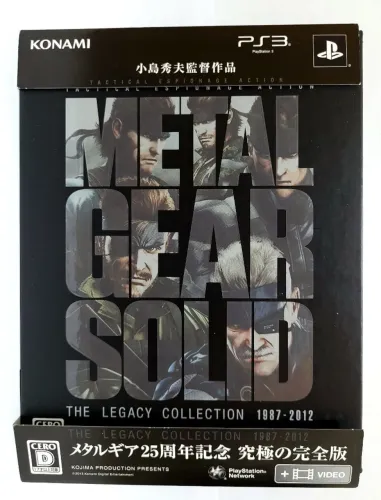 Box Metal Gear Solid: The Legacy Collection 1987 - 2012, PS3 