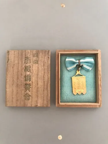 Medalha Japonesa de 1940