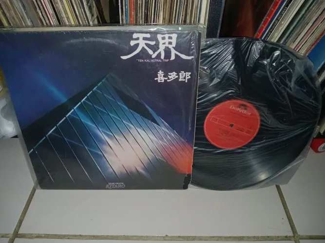 Lp kitaro -ten kai 1988 