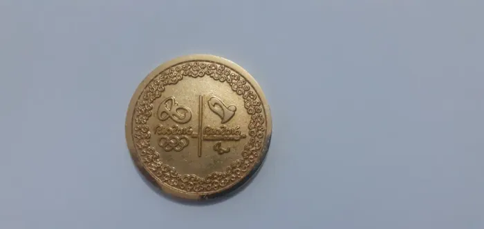 Medalha Colecionável - Jogos Olímpicos Rio 2016 - Paralympic Games