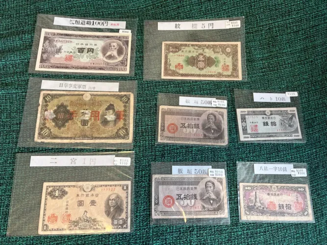 Lote Cédulas e Moedas Antigas - Japão / Brasil / Palestina / Portugal/ França