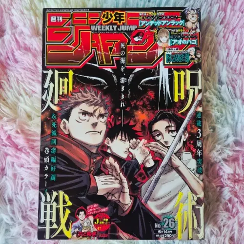 Weekly Shonen Jump - JUJUTSU KAISEN (CAPA) 2021 Número 26