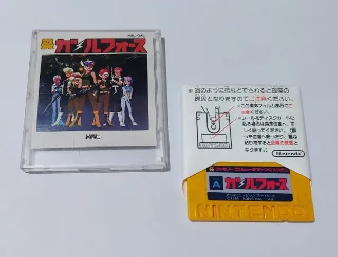Gall Force (Navinha) Para Nintendo Disk System / Twin Famicom