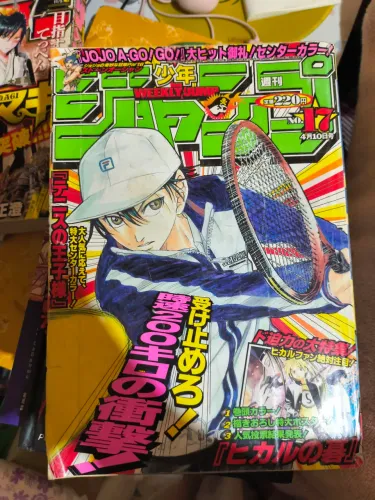 Revistas de mangá shonen 