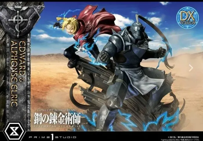 Full Metal Alchemist Prime 1 Studio
