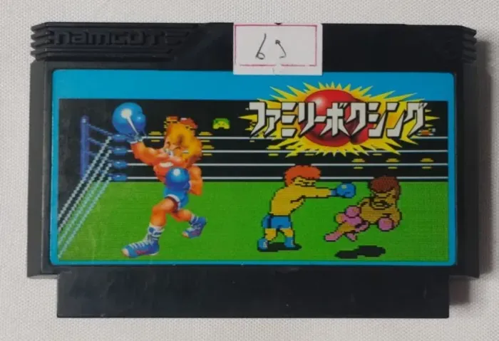 Family Boxing Famicom