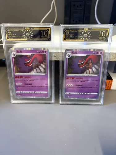 Pokemon tcg gengar exclusivo chinês graduato 10