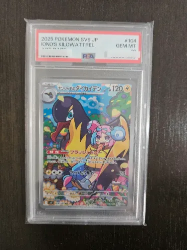 Carta Pokemon graduada Iono's Kilowattrel PSA 10 #104