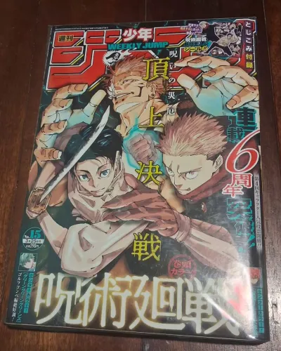 Revista Weekly Shonen Jump 15 2024 (Jujutsu kaisen)