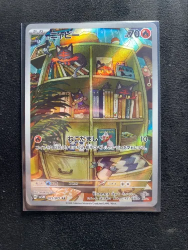 Cartas Pokemon TCG ilustraçoes raras Japonesas