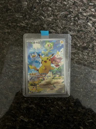 Pikachu Chinês - 004/SV-P