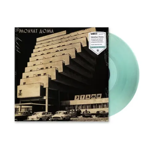 LP Etazhi - Molchat doma (Vinil colorido) lacrado