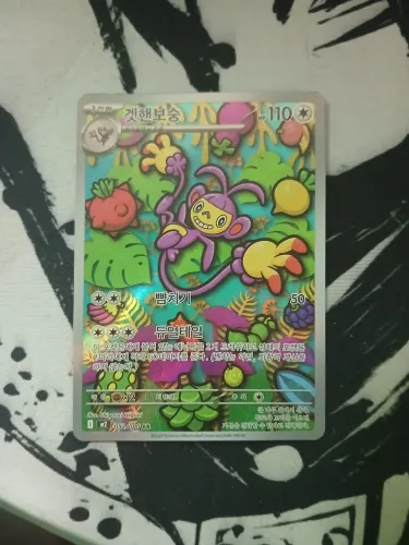 Card pokemon coreano