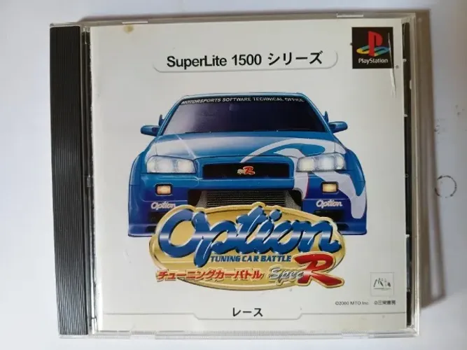 Game "Option R - Tuning Car Battle" par PS1 japonês