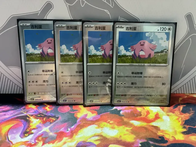 Pokémon Gem Pack vol5 sett