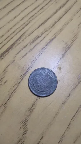 Moeda 100 Reis - 1896